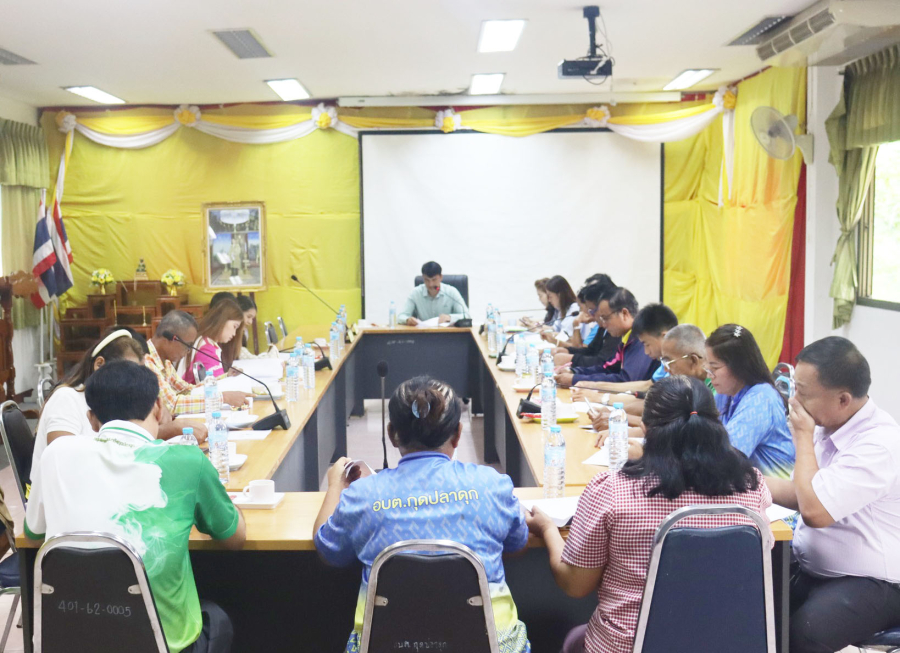 การประชุมคณะกรรมการกองทุนหลักประกันสุขภาพระดับพื้นที่ตำบลกุดปลาดุก เพื่อสนับสนุนและส่งเสริมการจัดบริการสาธารณสุข องค์การบริหารส่วนตำบลกุดปลาดุก อำเภอเมืองอำนาจเจริญ จังหวัดอำนาจเจริญ